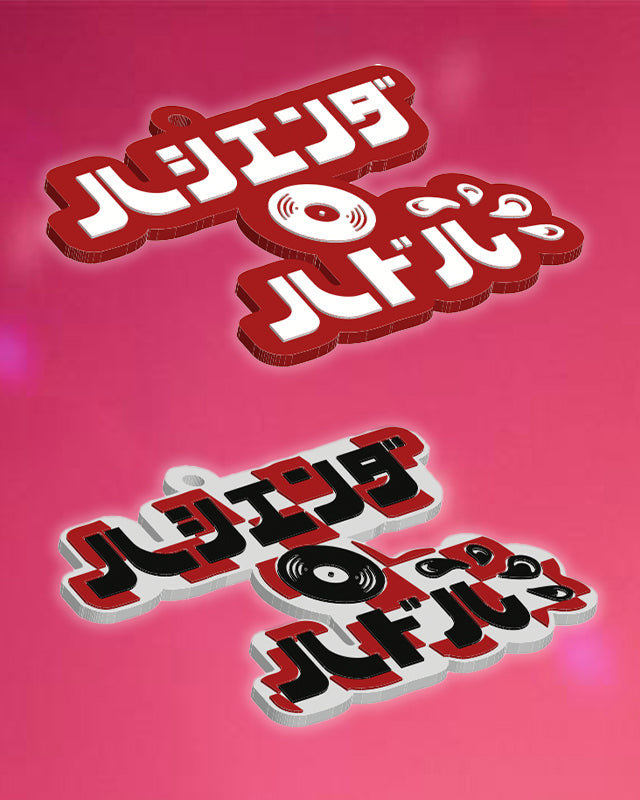 Hacienda × Huddle keyholder